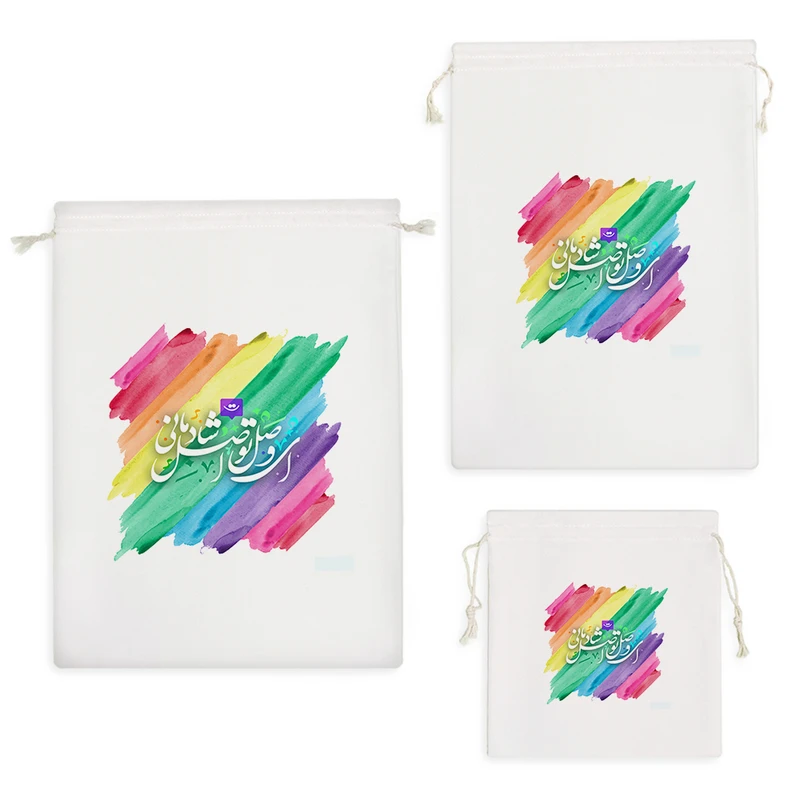 نظم دهنده خندالو مدل ای وصل تو اصل شادمانی  کد 112 مجموعه 3 عددی