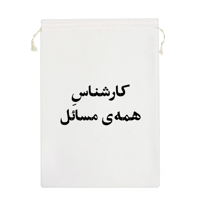 نظم دهنده خندالو مدل کارشناس همه مسائل کد 10521-M