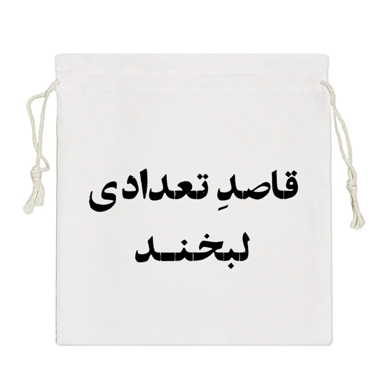 نظم دهنده خندالو مدل قاصد تعدادی لبخند کد 10754-S