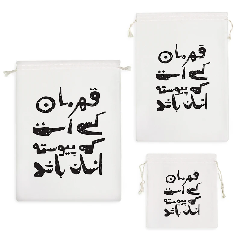 نظم دهنده خندالو مدل متن نوشته قهرمان کد 9546 مجموعه 3 عددی