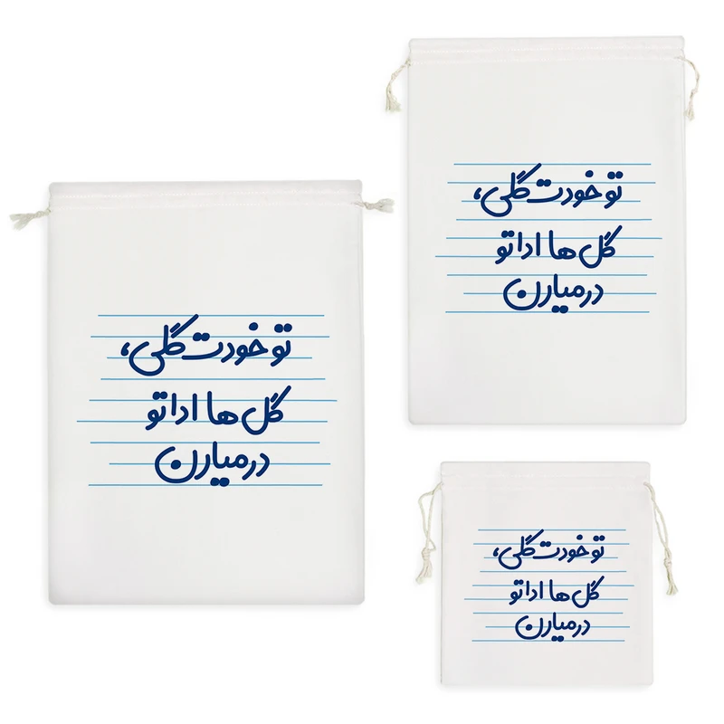 نظم دهنده خندالو مدل تو خودت گلی، گل ها اداتو در میارن کد 3667 مجموعه 3 عددی