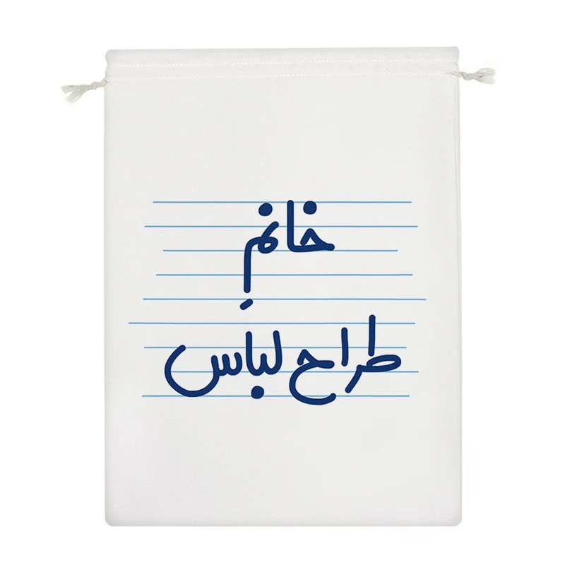 نظم دهنده خندالو مدل خانم طراح لباس کد 4077