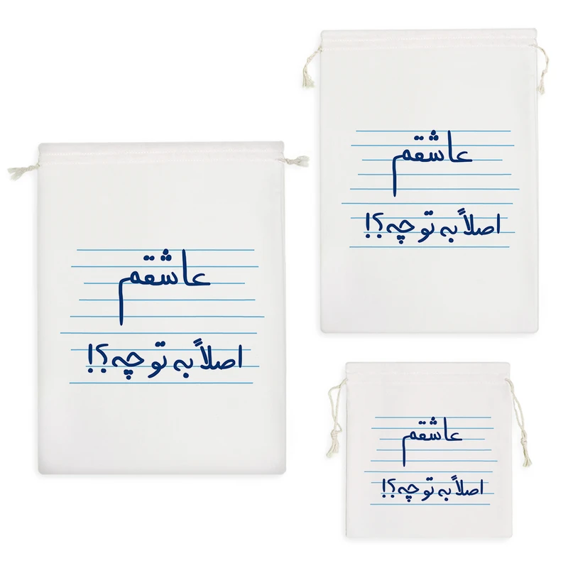 نظم دهنده خندالو مدل عاشقتم اصلا به تو چه؟! کد 4799 مجموعه 3 عددی