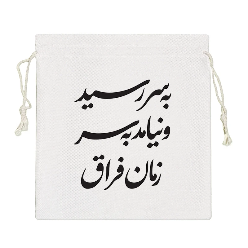 نظم دهنده خندالو مدل به سر رسید و نیامد به سر زمان فراق کد 7549-S