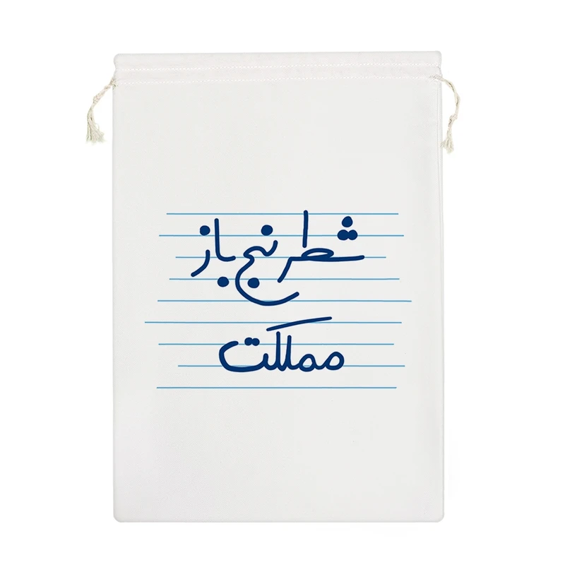 نظم دهنده خندالو مدل شطرنج باز مملکت کد 4992-M