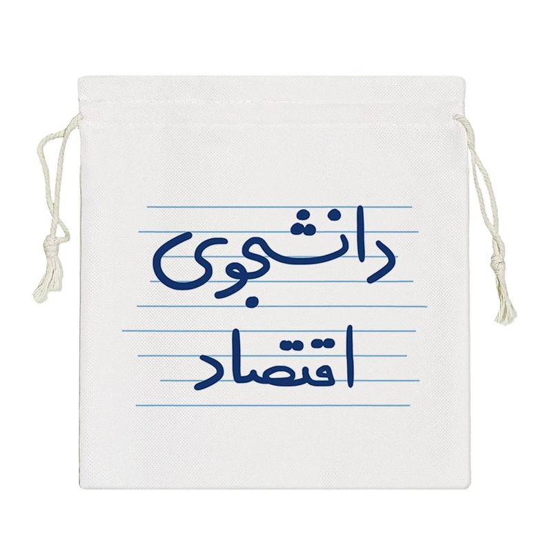 نظم دهنده خندالو مدل دانشجوی اقتصاد کد 4885-S