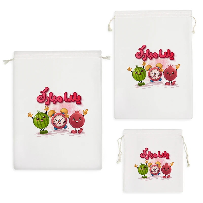 نظم دهنده خندالو مدل شب یلدا کد 10199 مجموعه 3 عددی