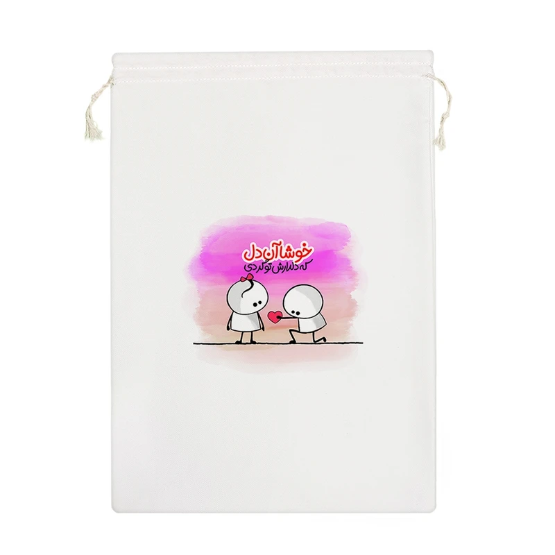 نظم دهنده خندالو مدل جهان کوچک من از تو زیباست  کد 174-M