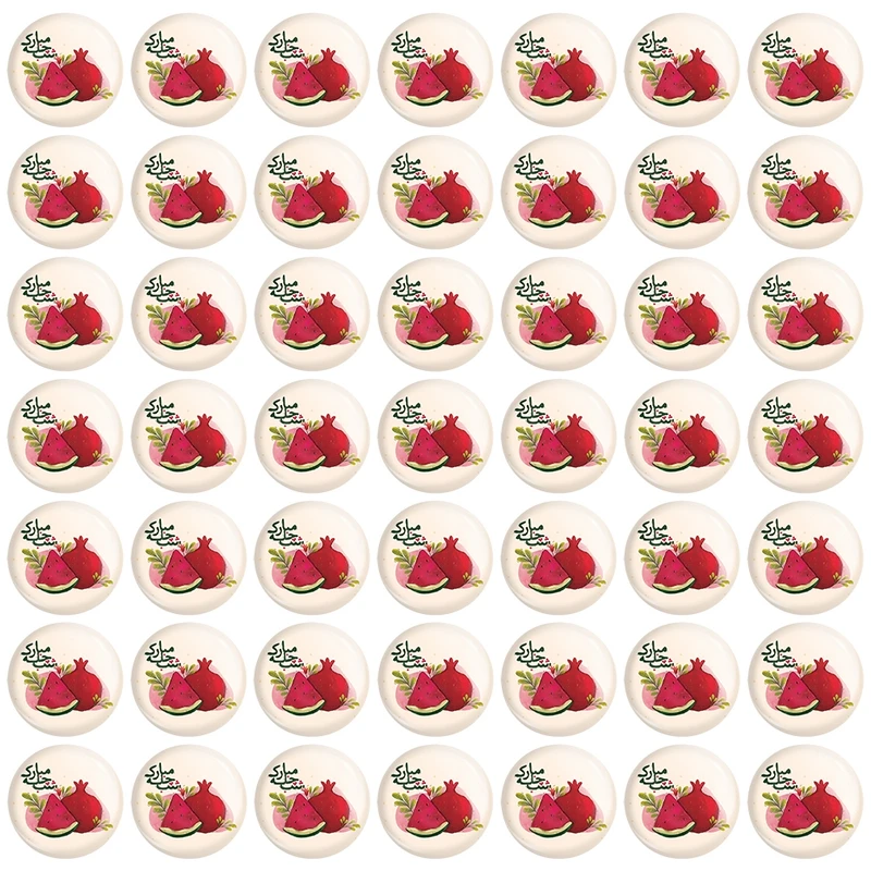 پیکسل خندالو مدل شب یلدا کد 38268 مجموعه 49 عددی