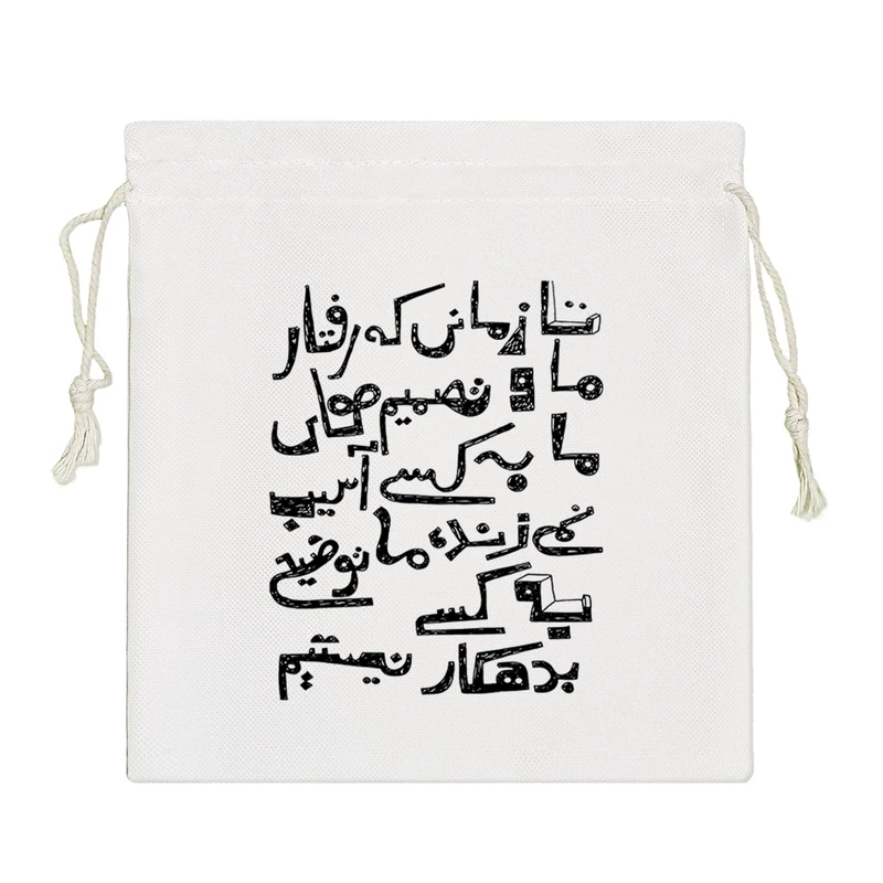 نظم دهنده خندالو مدل تا زمانی که تصمیم های ما به کسی آسیب نمی زند، ما توضیح به کسی بدهکار نیستیم. کد H2156-S