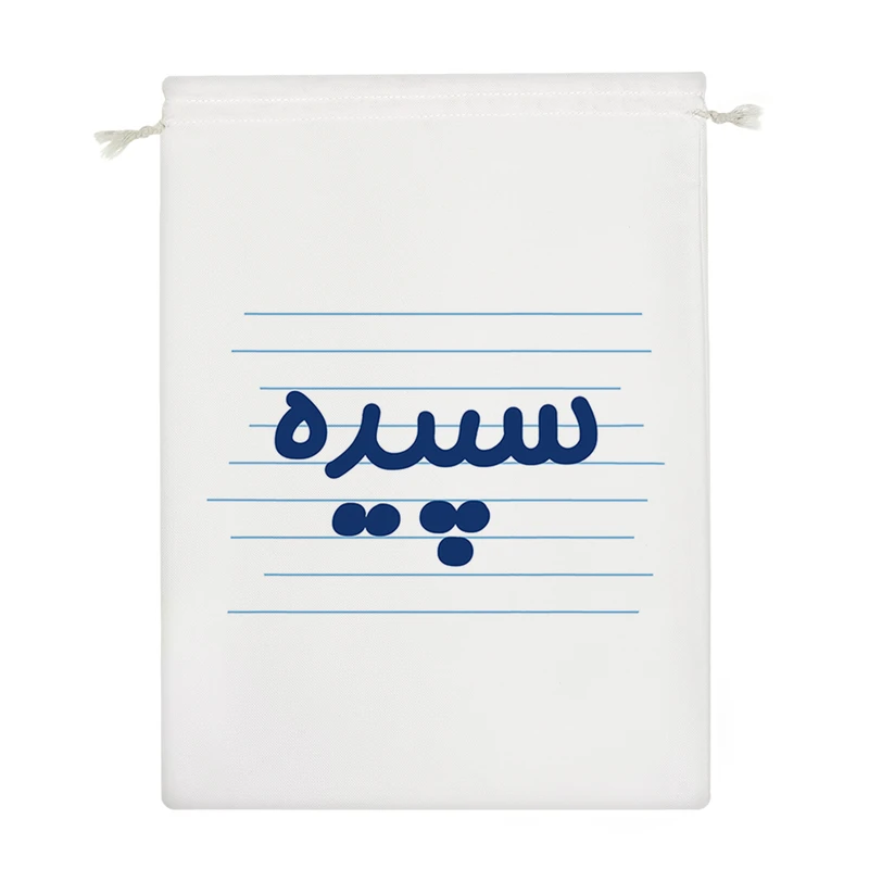 نظم دهنده خندالو مدل سپیده کد 3730