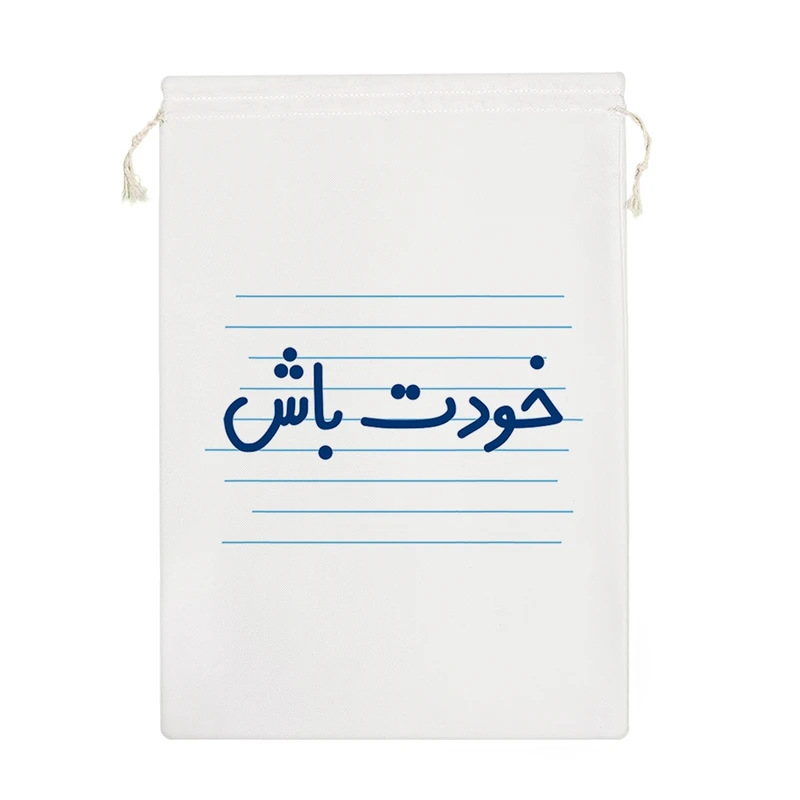 نظم دهنده خندالو مدل خودت باش کد 4567-M