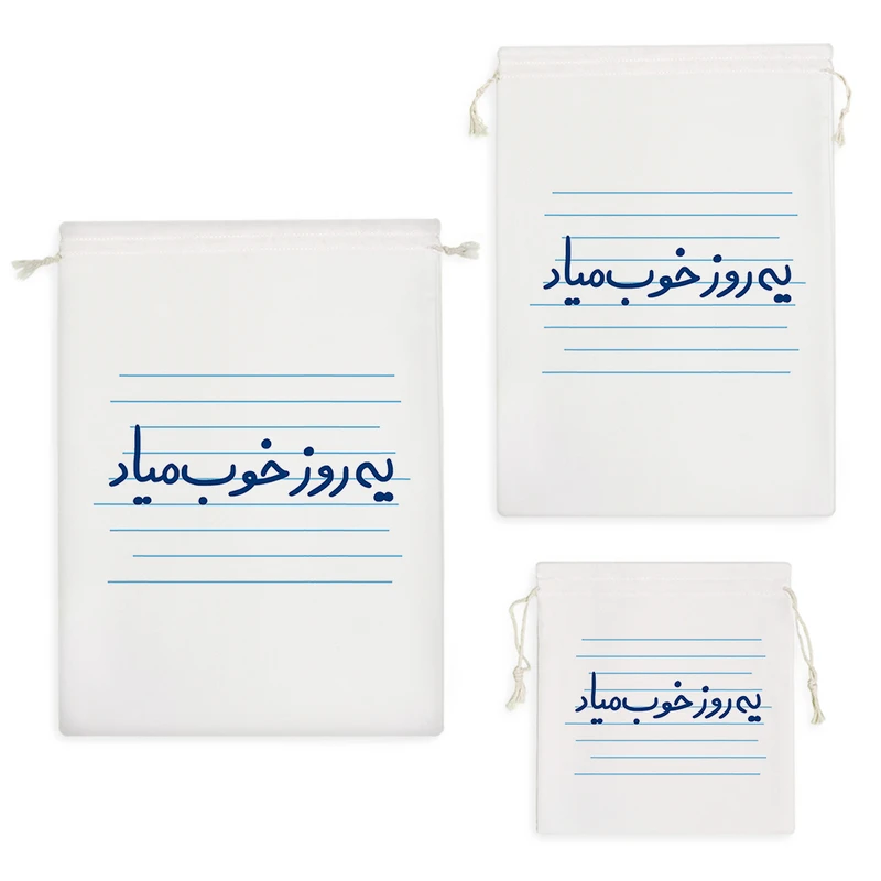 نظم دهنده خندالو مدل یه روز خوب میاد کد 4848 مجموعه 3 عددی