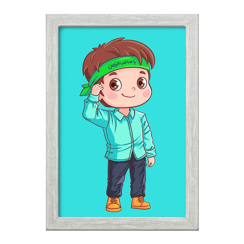 تابلو خندالو طرح نیمه شعبان کودکانه کد 25562