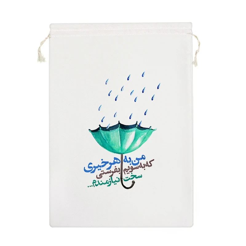 نظم دهنده خندالو مدل من به هر خیری که به سویم بفرستی سخت نیازمندم کد 180-M