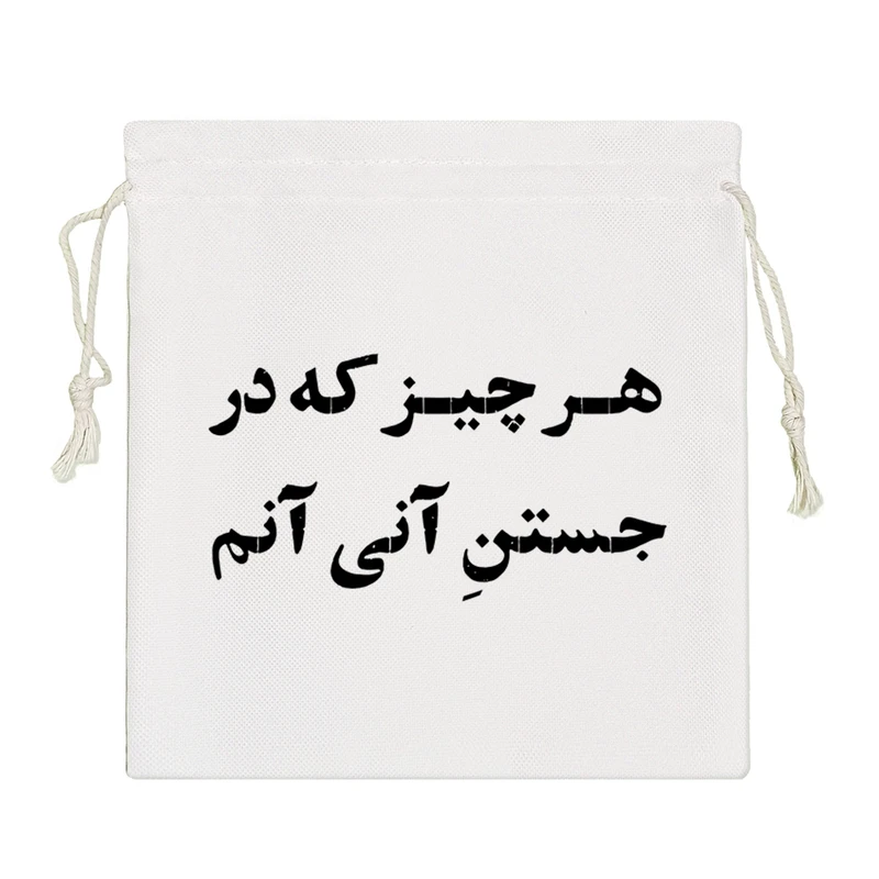 نظم دهنده خندالو مدل هر چیز که در جستن آنی آنم کد 10661-S