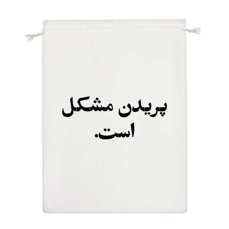 نظم دهنده خندالو مدل پریدن مشکل است کد 10541