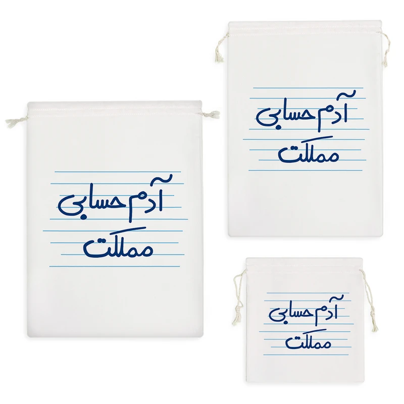 نظم دهنده خندالو مدل آدم حسابی مملکت کد 4967 مجموعه 3 عددی