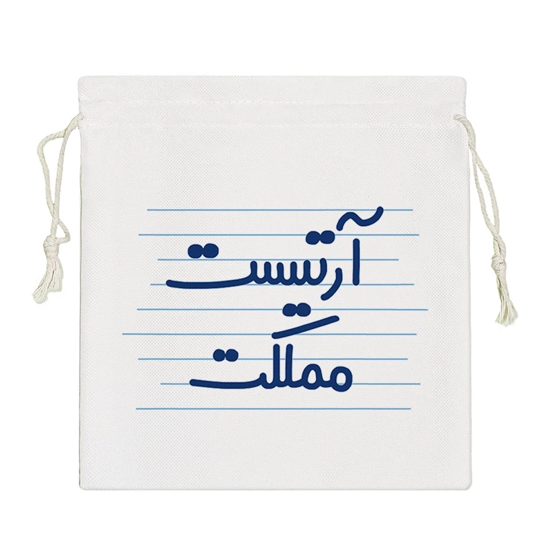 نظم دهنده خندالو مدل آرتیست مملکت کد 4720-S