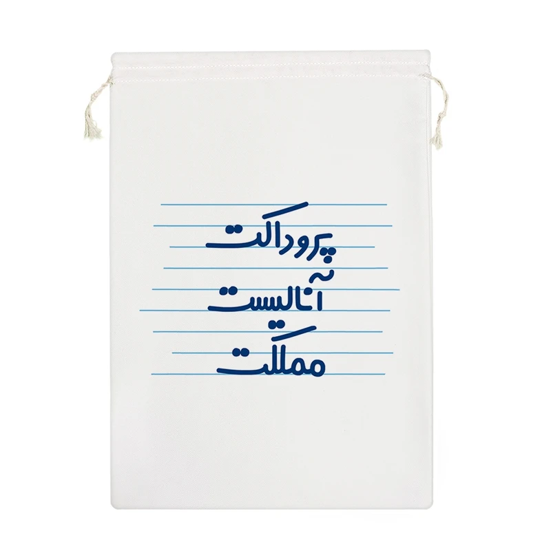 نظم دهنده خندالو مدل پروداکت آنالیست مملکت کد 4160-M