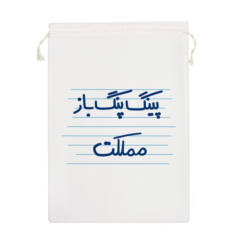 نظم دهنده خندالو مدل پینگ پنگ باز مملکت کد 4972-M