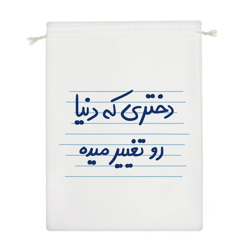 نظم دهنده خندالو مدل دختری که دنیا رو تغییر میده کد 4783