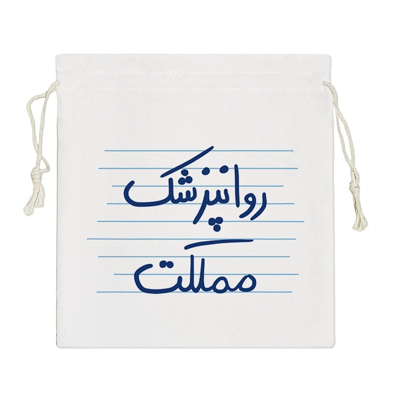 نظم دهنده خندالو مدل روانپزشک مملکت کد 4789-S