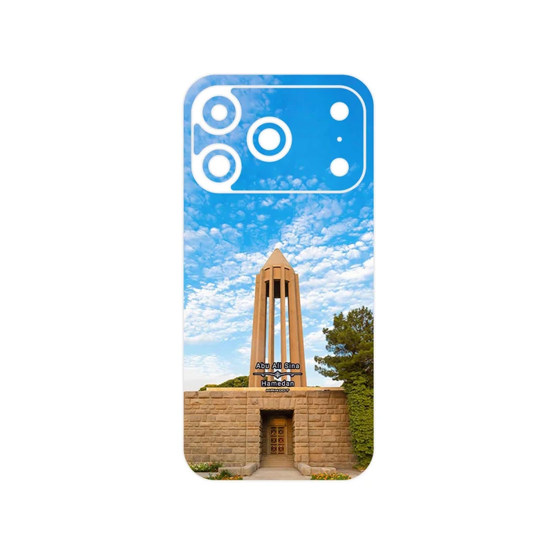 برچسب پوششی ماهوت مدل Abu Ali Sina tomb مناسب برای گوشی موبایل اپل iPhone 17 Pro