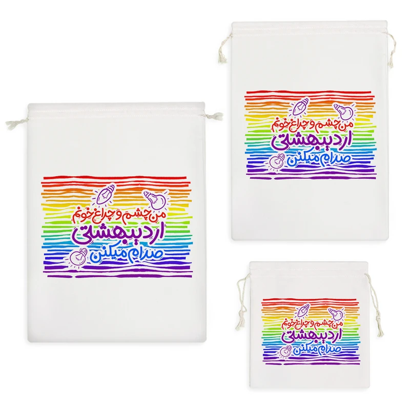 نظم دهنده خندالو مدل ماه تولد اردیبهشت کد 197 مجموعه 3 عددی