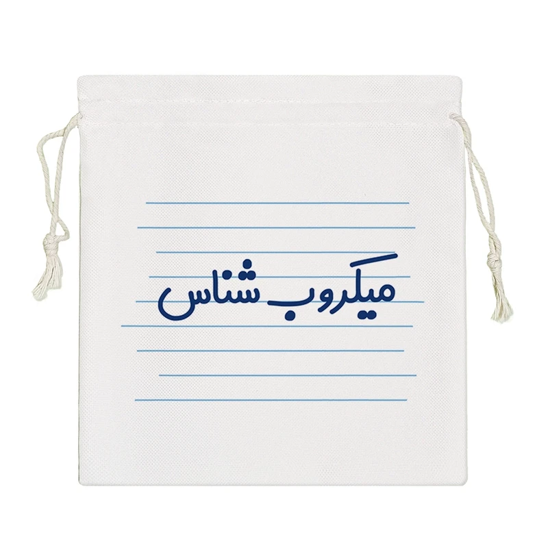 نظم دهنده خندالو مدل میکروب شناس کد 3846-S