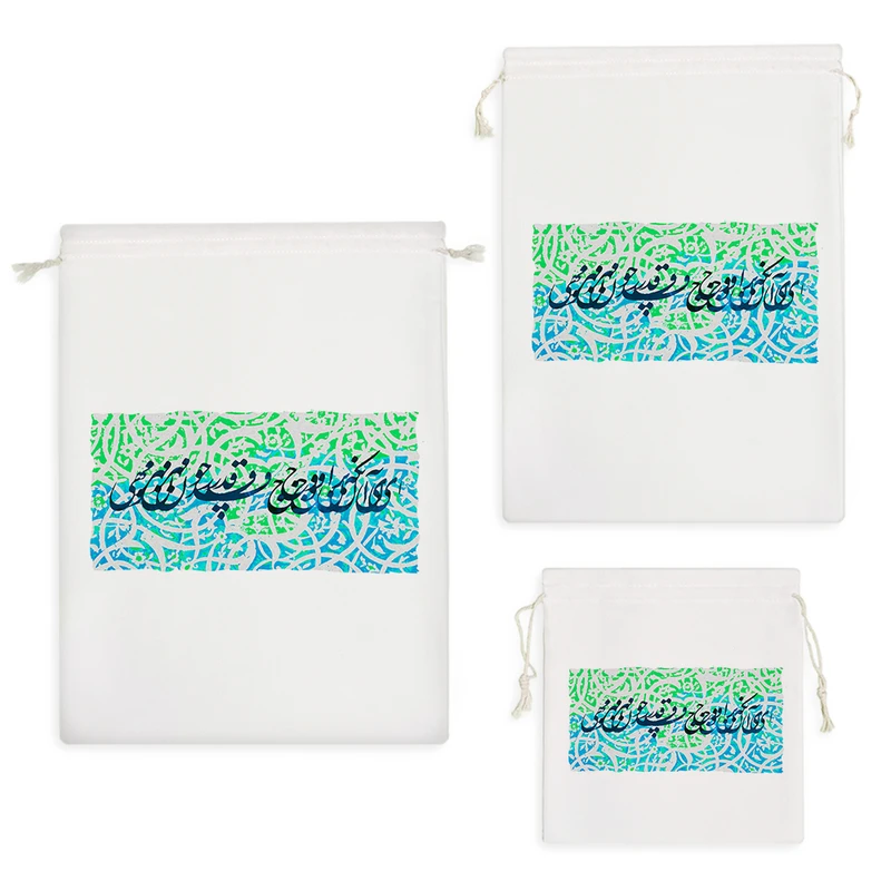 نظم دهنده خندالو مدل کالیگرافی کد 220 مجموعه 3 عددی