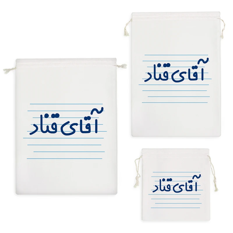 نظم دهنده خندالو مدل آقای قناد کد 4231 مجموعه 3 عددی