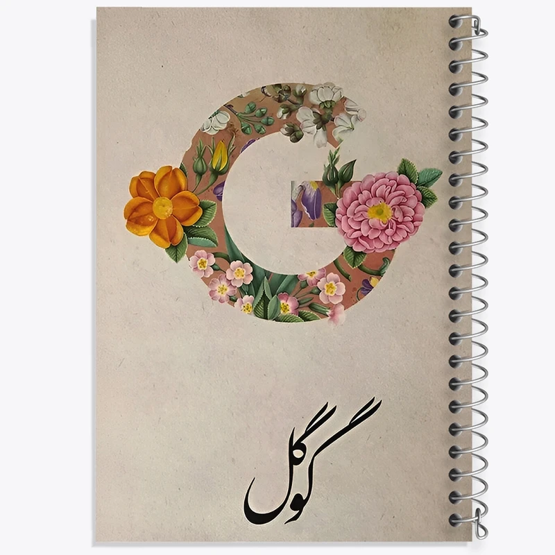 دفتر شطرنجی 50 برگ خندالو طرح گوگل (Google) کد F9624