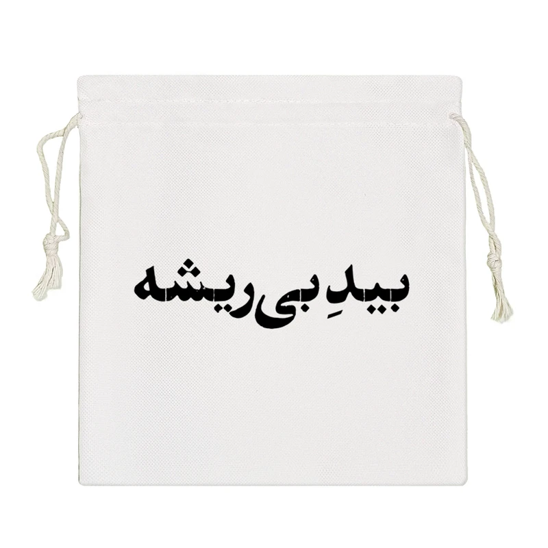 نظم دهنده خندالو مدل بید بی ریشه کد 10676-S