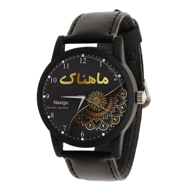 ساعت مچی عقربه ای ناکسیگو مدل اسم ماهناک کد LF23056