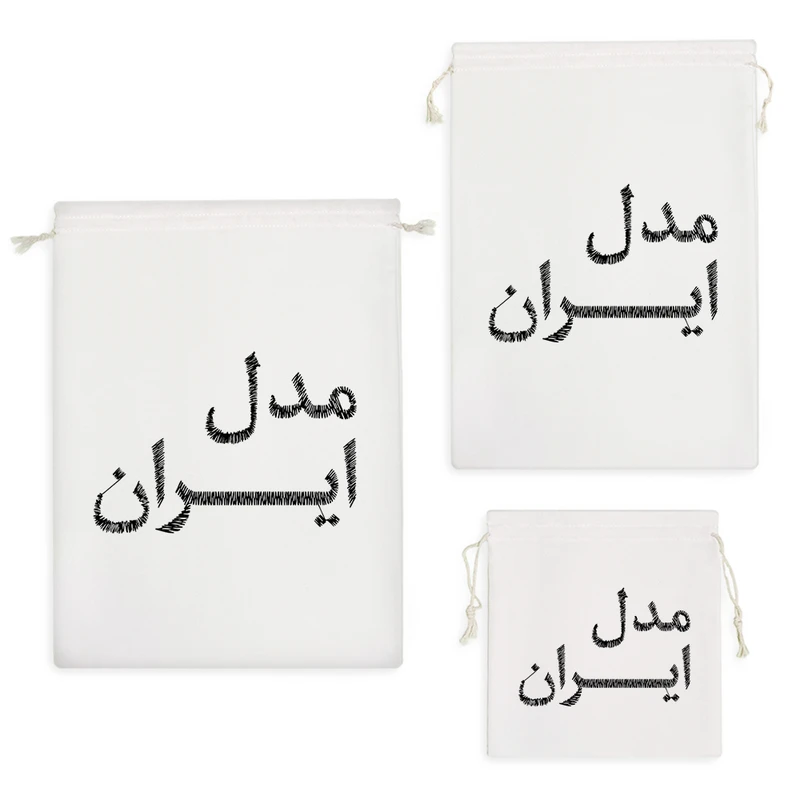 نظم دهنده خندالو مدل مدل ایران کد 8555 مجموعه 3 عددی