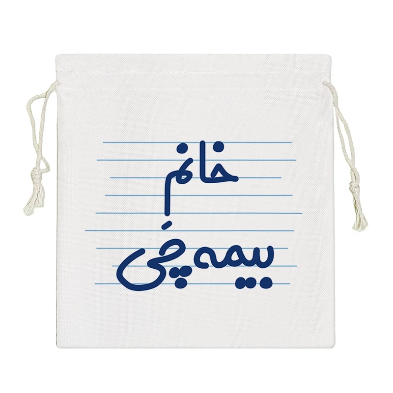 نظم دهنده خندالو مدل خانم بیمه چی کد 4115-S