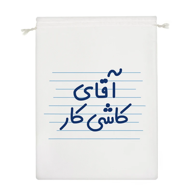 نظم دهنده خندالو مدل آقای کاشی کار کد 4223