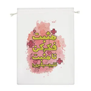 نظم دهنده خندالو مدل مثبت فکر کن تا مثبت نتیجه بگیری کد 238