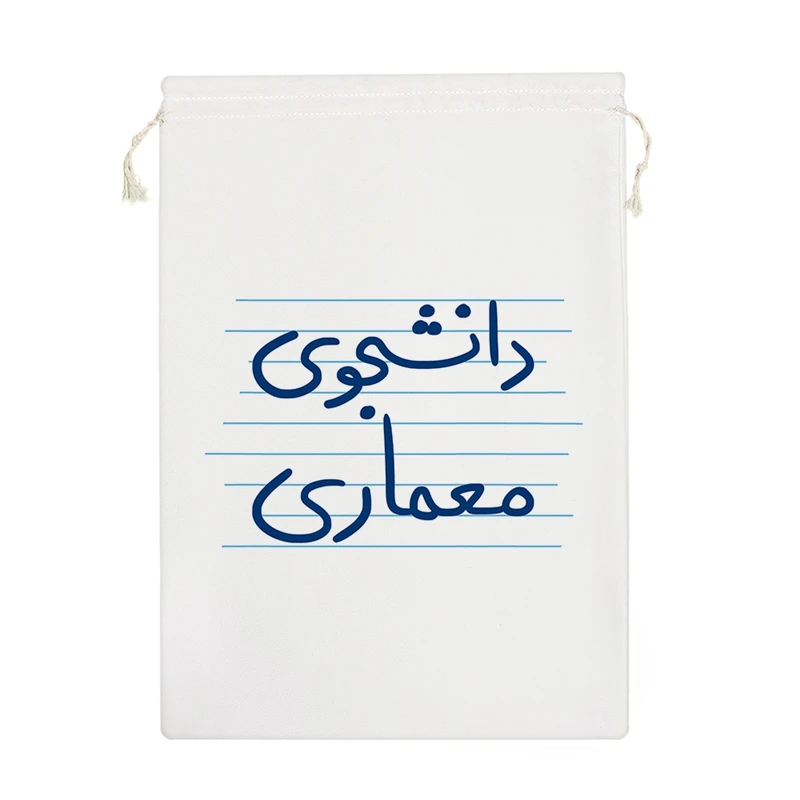 نظم دهنده خندالو مدل دانشجوی معماری کد 4892-M