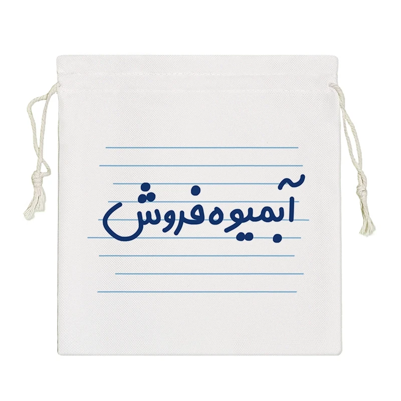 نظم دهنده خندالو مدل آبمیوه فروش کد 4307-S