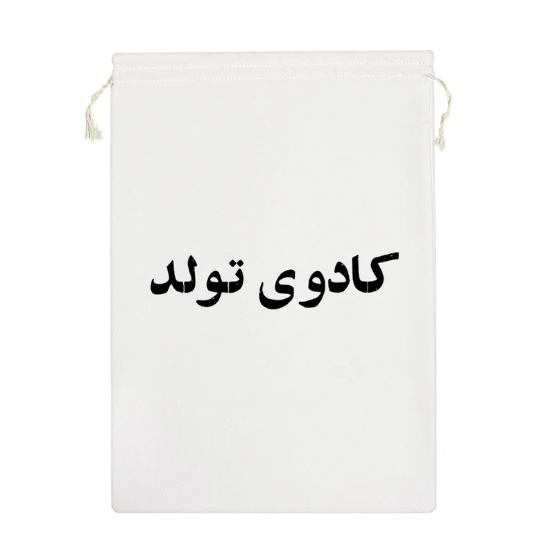 نظم دهنده خندالو مدل کادوی تولد کد 10531-M