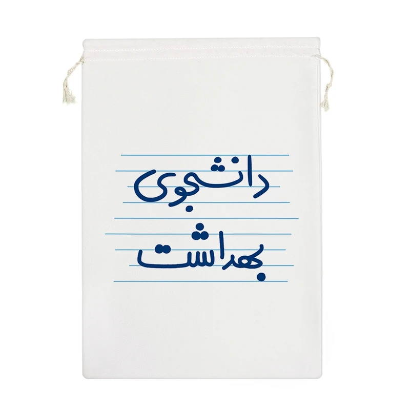 نظم دهنده خندالو مدل دانشجوی بهداشت کد 4980-M