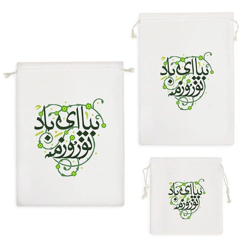 نظم دهنده خندالو مدل بیا ای باد نوروزم کد 494 مجموعه 3 عددی