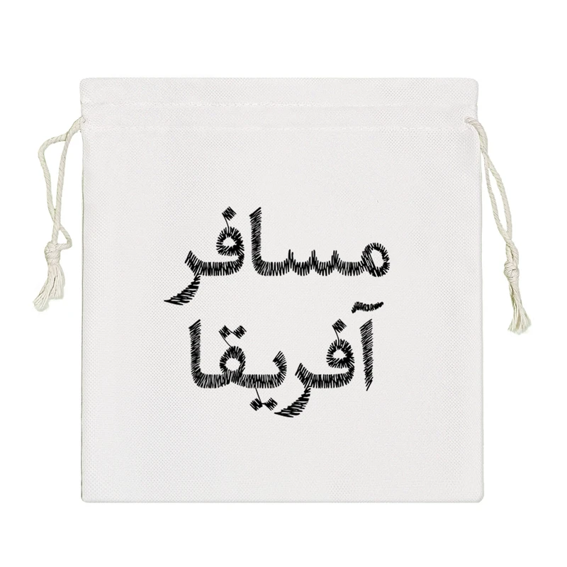 نظم دهنده خندالو مدل مسافر آفریقا کد 8523-S