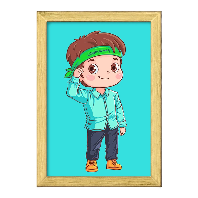 تابلو خندالو طرح نیمه شعبان کودکانه کد 25562