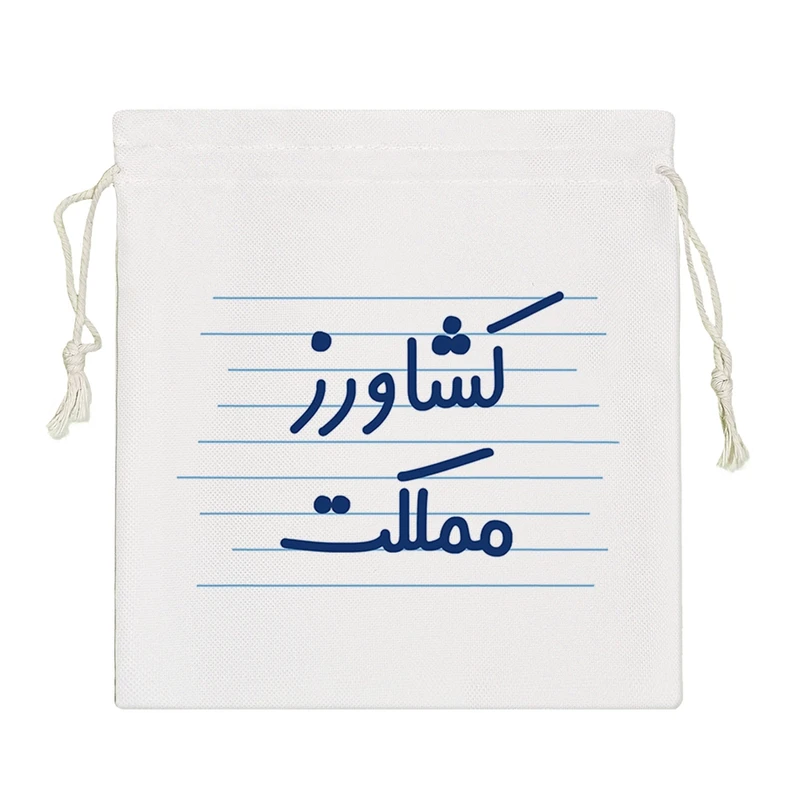 نظم دهنده خندالو مدل کشاورز مملکت کد 3909-S