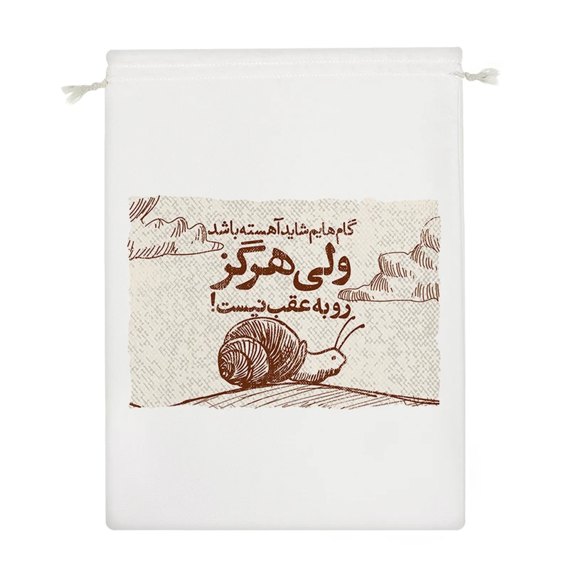 نظم دهنده خندالو مدل گام هایم شاید آهسته باشد ولی هرگز رو به عقب نیست کد 631