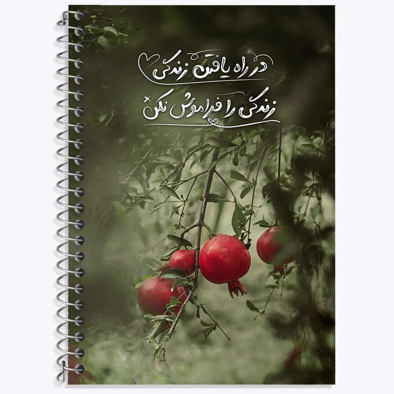 دفتر زبان دوخط 50 برگ خندالو طرح انگیزشی کد F4528