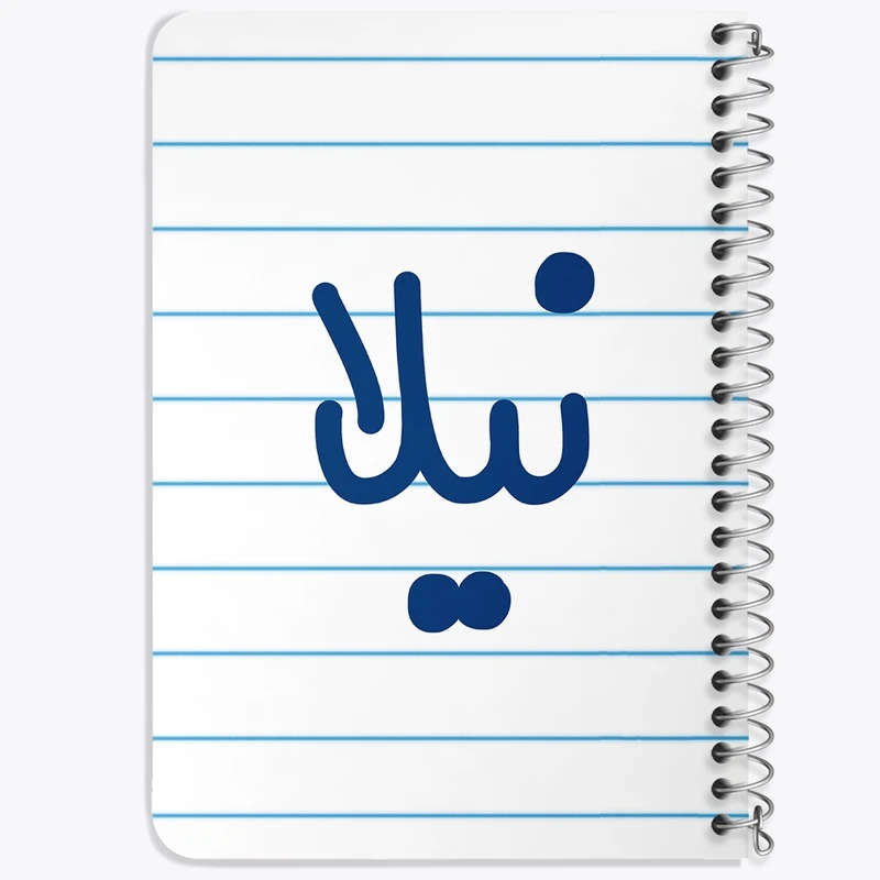 دفتر یادداشت 50 برگ خندالو طرح نیلا کد 8368